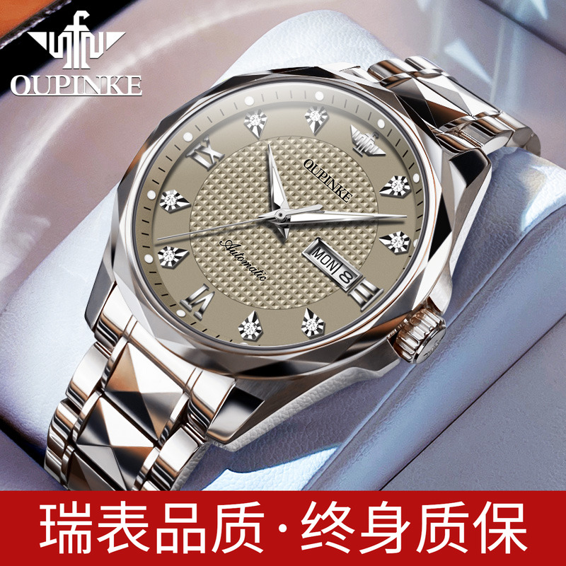 瑞士男士手表进口简约商务男表