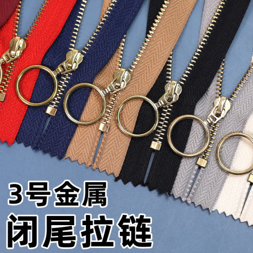 依巧3号铜齿闭尾金属拉链