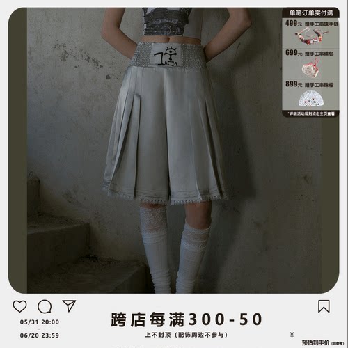 【现货】1NCN“金属芭蕾”醋酸百褶短裤裙A摆五分清爽