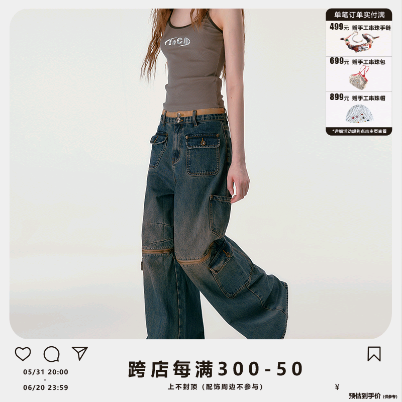 【现货】1NCN街头复古水洗做旧显瘦宽松直筒膝盖拉链牛仔裤女