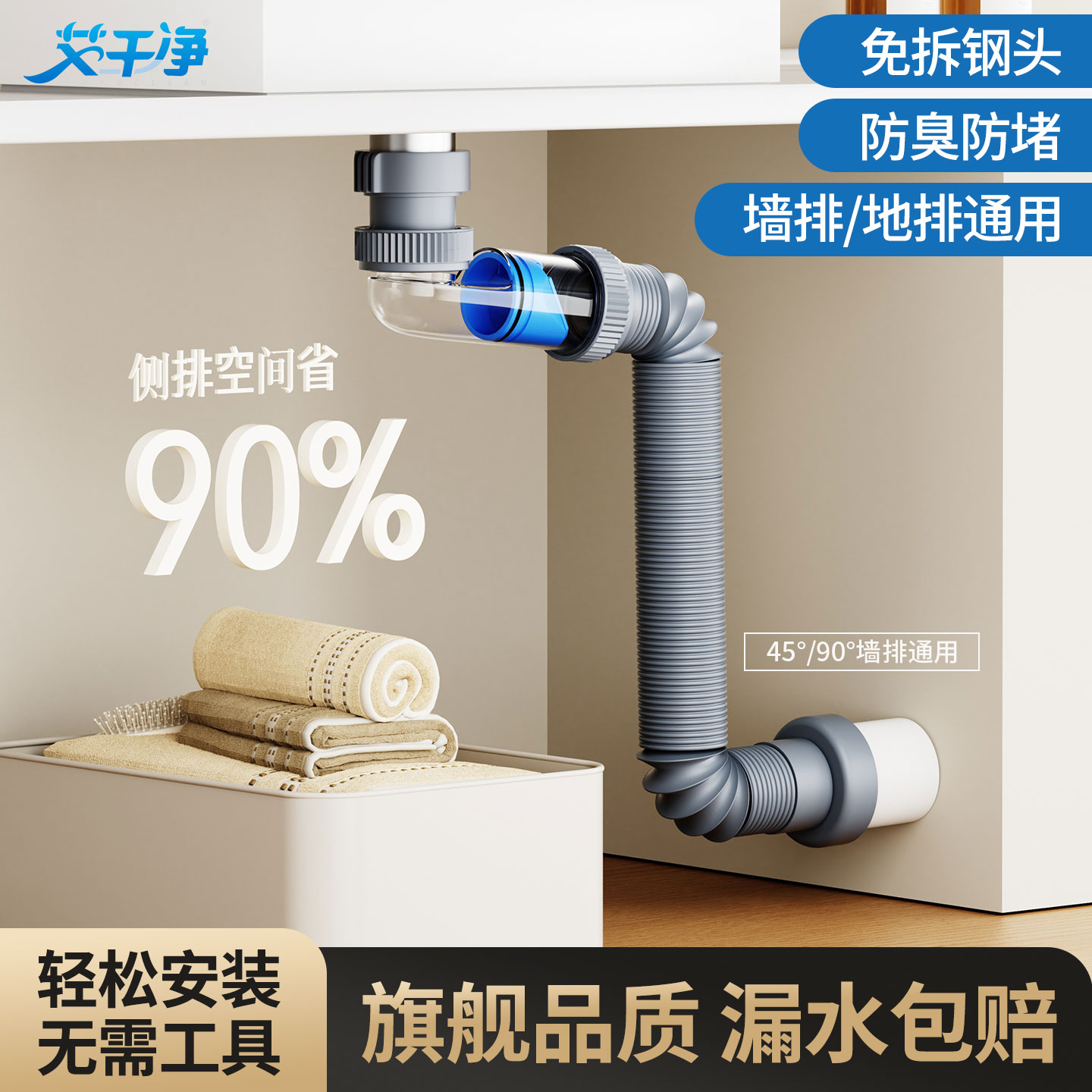 【防爆钢丝管】免打胶脸盆排水管