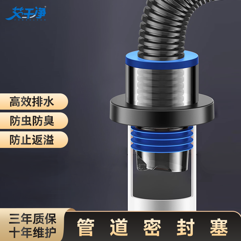 【艾干净】洗碗机专用下水接头