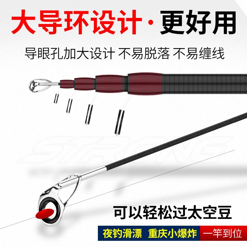 伸缩路滑竿b大导环路亚竿套装高碳路滑竿MH直柄便携超轻超硬短节