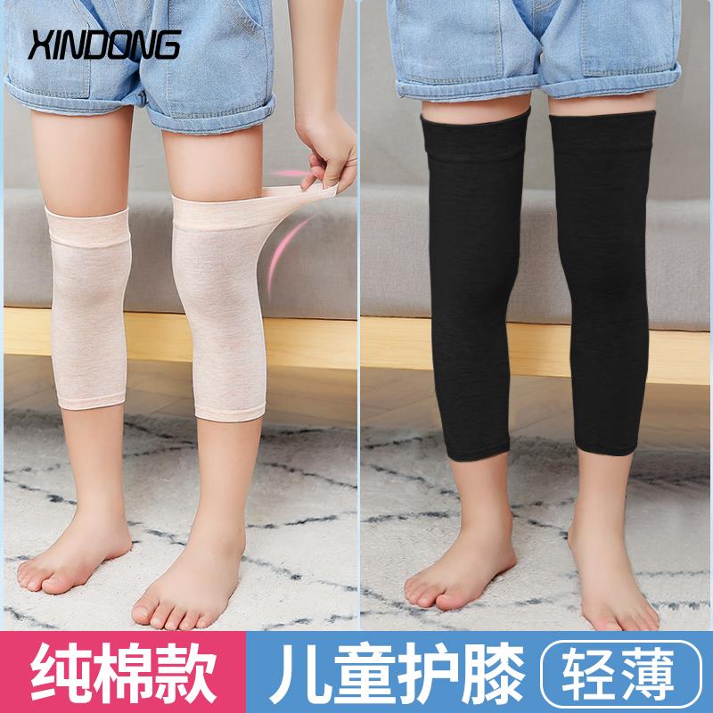 儿童纯棉护膝夏季薄款男女童空调房保暖护具夏天小孩睡觉护腿袜套
