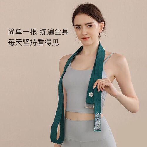 瑜伽伸展带无弹力拉伸拉力瑜珈绳艾扬格普拉提辅助工具用品新款