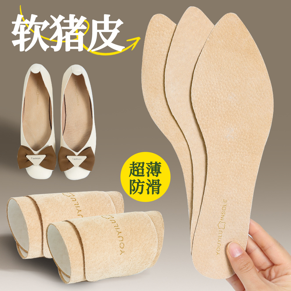 光脚可穿自粘猪皮鞋垫女吸汗防臭脚透气高跟鞋单鞋软底舒适超薄夏