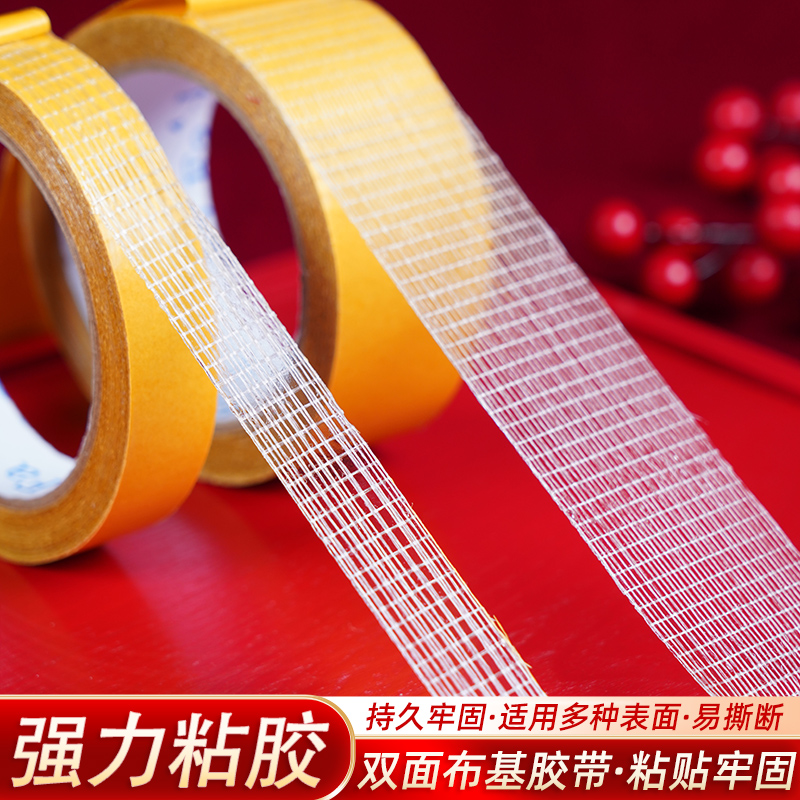 墙面不留痕胶全杰婚房布置