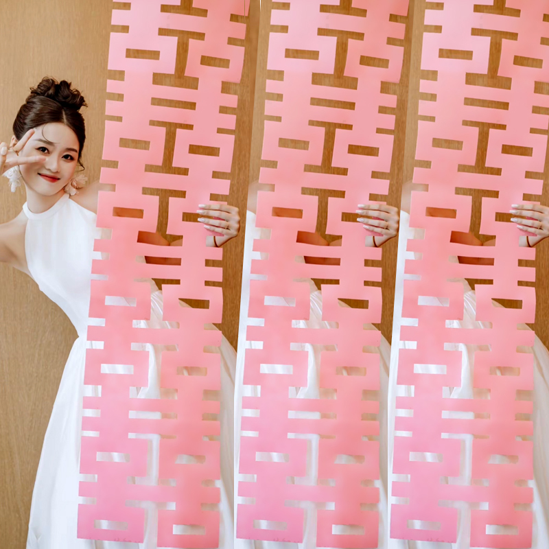 超大喜字结婚专用婚庆长条卧室婚