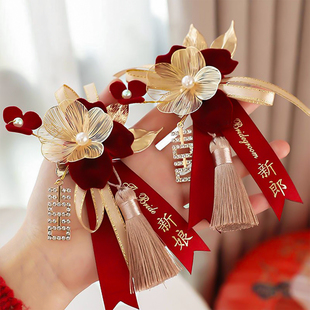 新郎新娘结婚胸花家人全套父母襟花婚礼金属质感别针伴娘伴郎团