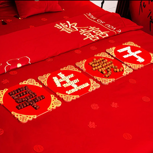 早生贵子模具干果组合男方压床摆件婚房布置装 结婚用品大全 饰套装