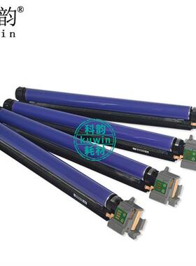 适用施乐C2270硒鼓 3300 3370 4470 5570 3375 2275感光鼓 7525 7