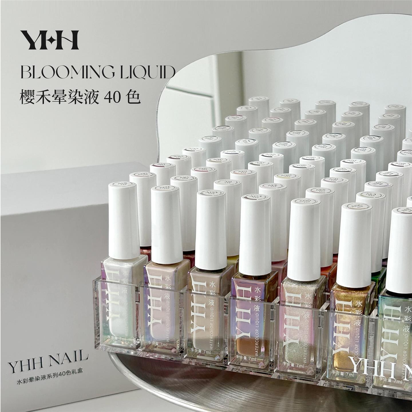 YHH樱禾【单瓶链接】水彩液40色/金属晕染液4色自然风干 新品7ml