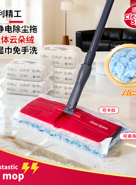 德澳2026意大利免洗静电除尘拖把家用一次性懒人拖地云朵除吸尘纸