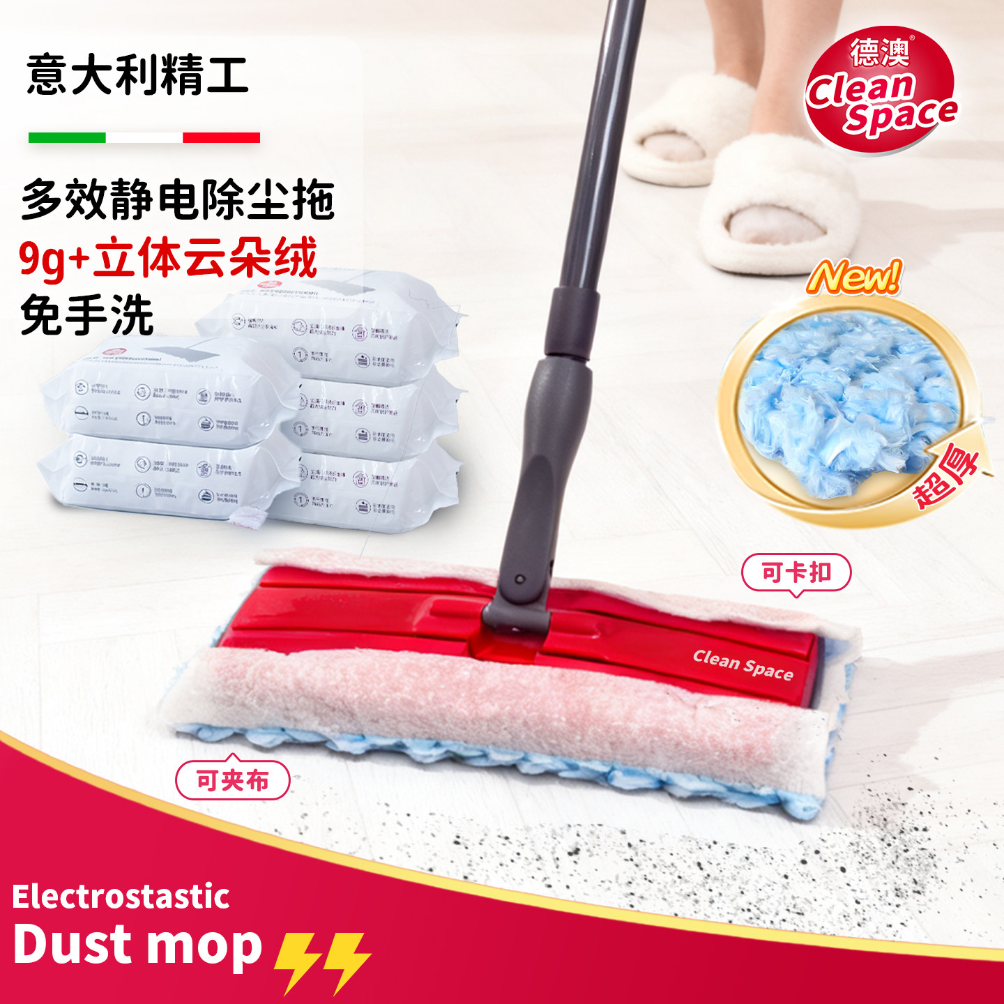 德澳2026免手洗静电除尘拖把懒人除尘纸平板拖干湿巾吸附毛发养宠,家庭/个人清洁工具,平板拖把,淘宝优惠券,粉丝福利购,淘宝优惠卷