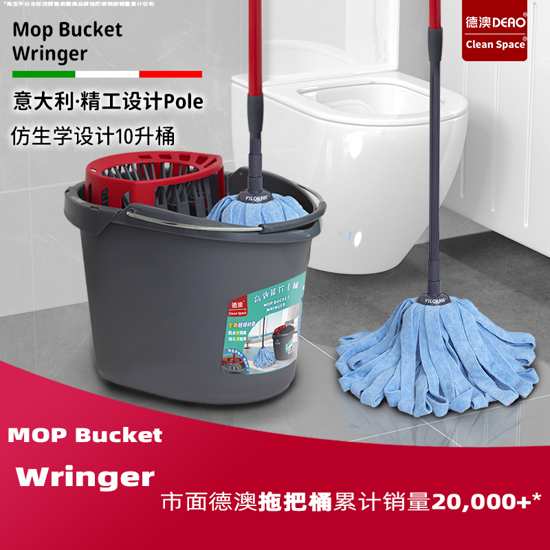 2025新款免手洗10升加固洗拖把桶