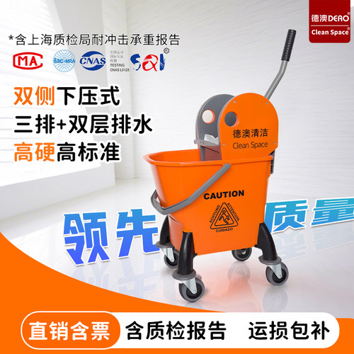 国际实验室认证】26L下压柞水车