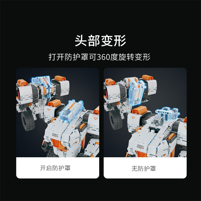 ONEBOT 균형 로봇 자체 균형 프로그래밍 AR 로봇 원격 제어 스마트 빌딩 블록 스마트 로봇 선물