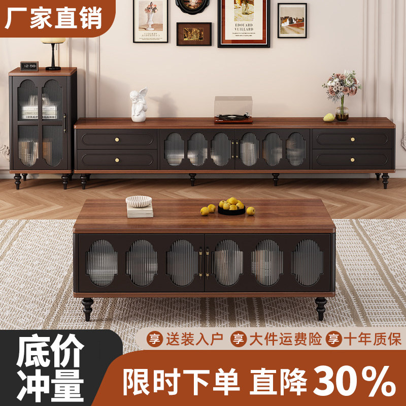 中古风电视柜现代简约家用客厅小户型法式黑色复古电视柜茶几组合