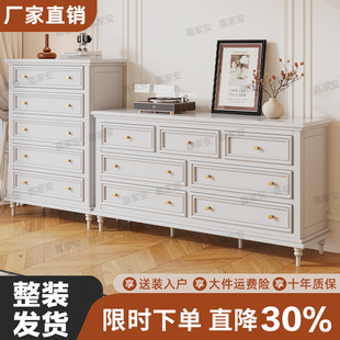 美式实木三四五七九斗柜卧室客厅复古柜子靠墙轻奢法式床尾收纳柜