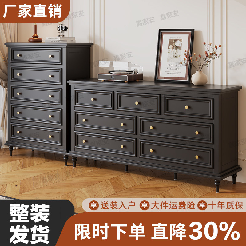 美式实木五七九斗柜卧室客厅复古柜子靠墙轻奢法式床尾收纳柜斗橱