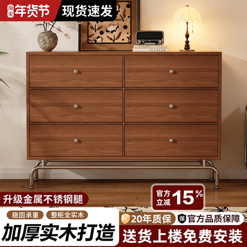 实木九斗柜复古储物柜客厅边柜卧室床尾小户型五六斗柜靠墙收纳柜,住宅家具,斗柜,淘宝优惠券,粉丝福利购,淘宝优惠卷
