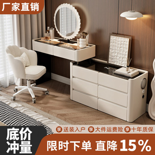 中古奶油风实木梳妆台斗柜一体卧室现代简约化妆桌高级智能收纳柜