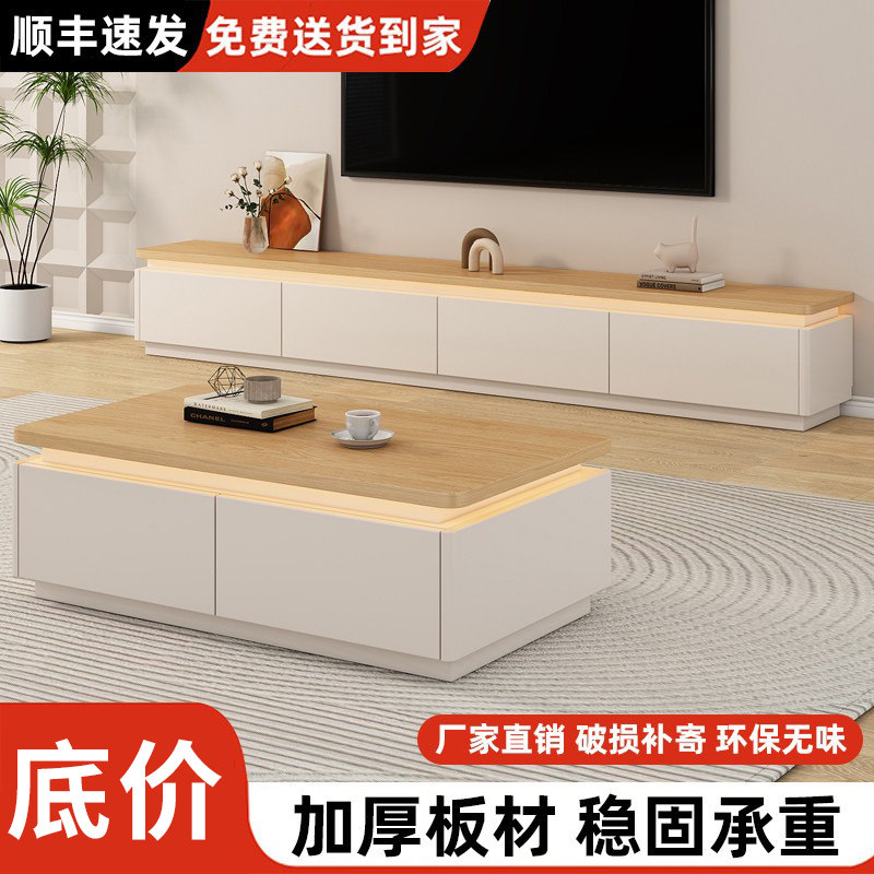 奶油风电视柜现代简约落地新款茶几组合柜客厅矮柜家用收纳储物柜