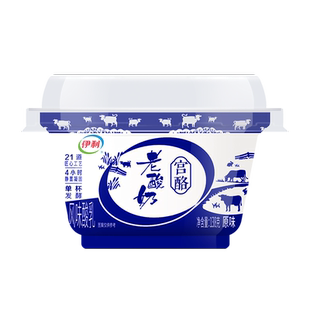 伊利老酸奶碗装138g风味发酵乳酸牛奶生牛乳低温原味零食酸奶