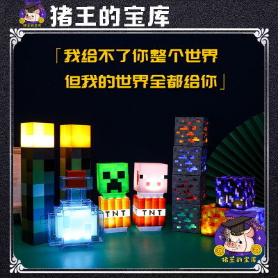 我的世界游戏周边Minecraft火炬火把LED灯红蓝矿灯夜灯模型玩具