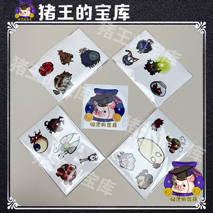 饥荒别饿死游戏周边宠物伙伴贴纸阿比盖尔切斯特可爱装饰图案礼物