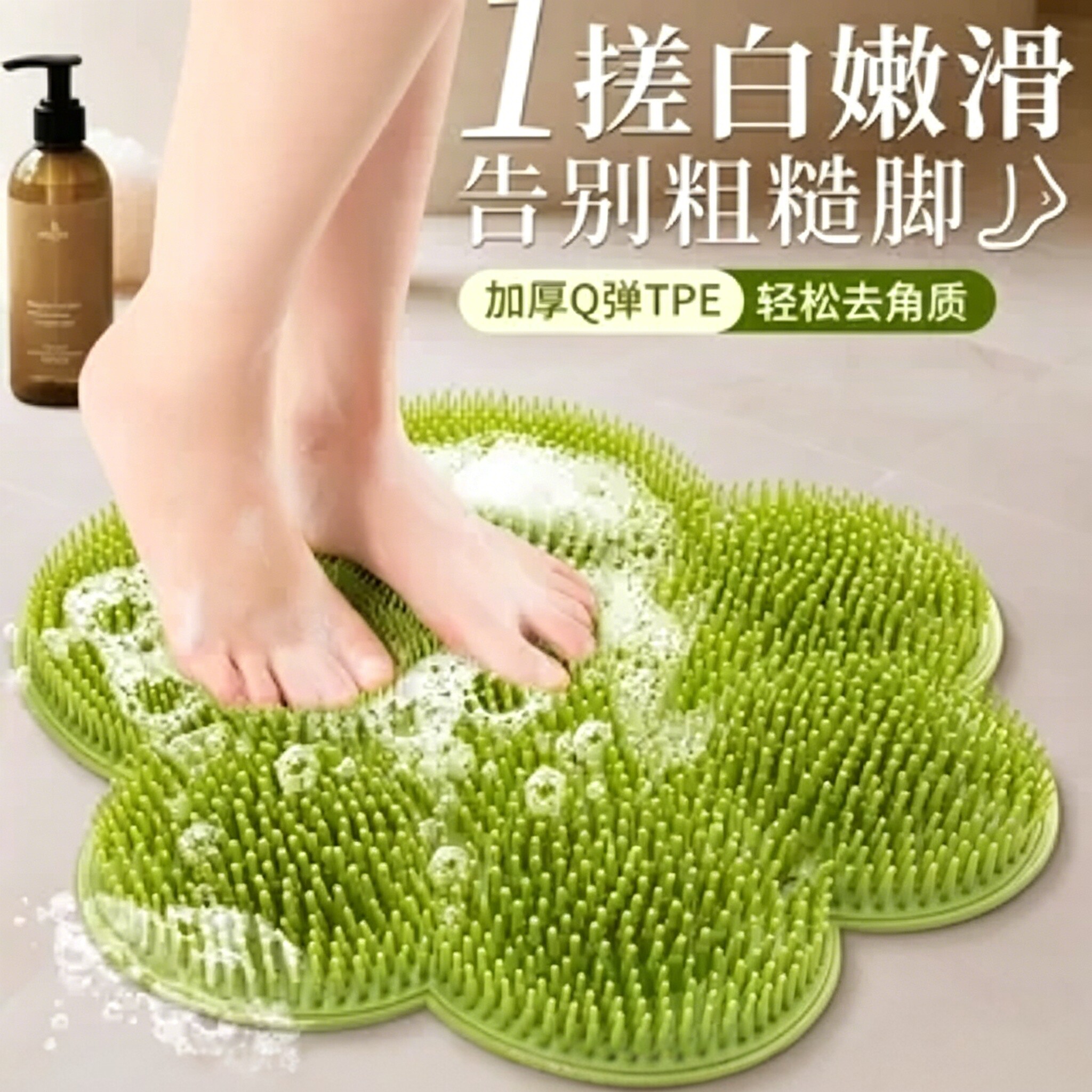 浴室大号搓脚垫子洗脚神器卫生间淋浴房懒人洗澡搓背防滑按摩地垫