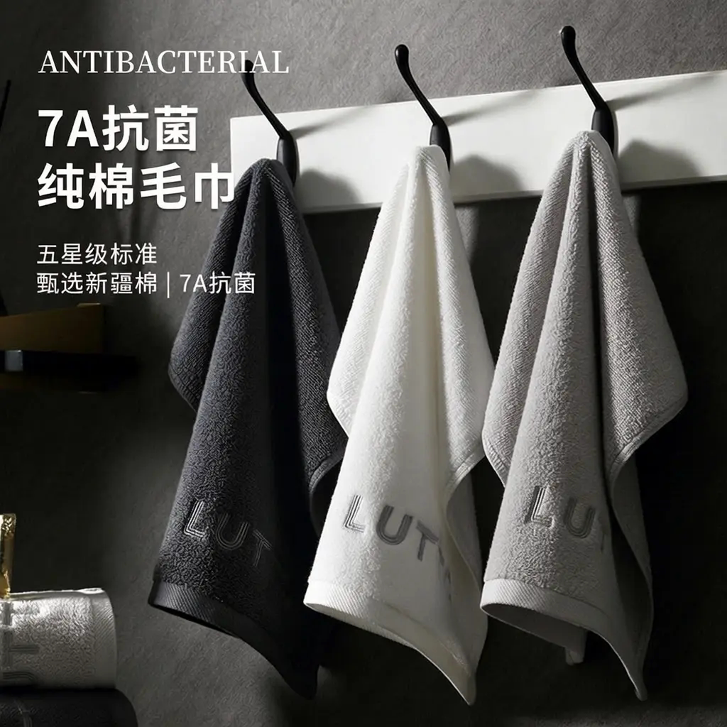 7A抗菌加厚吸水纯棉方巾