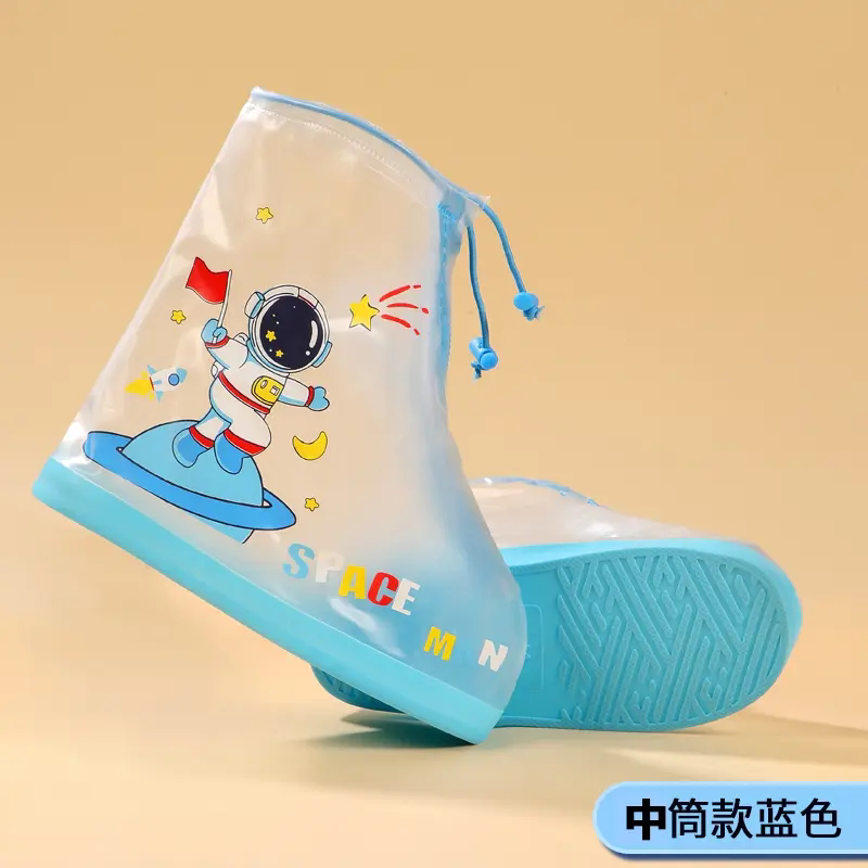 儿童卡通防水防滑拉链雨鞋套