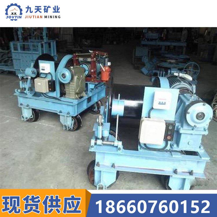 九天供应吊罐游动绞车 天井采矿硐室游动绞车 -3游动绞车