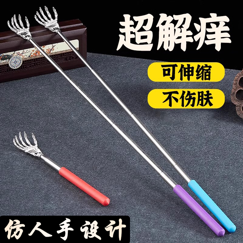 痒痒挠可伸缩多功能不求人抓背年轻人老头乐男士高端家用耙子神器