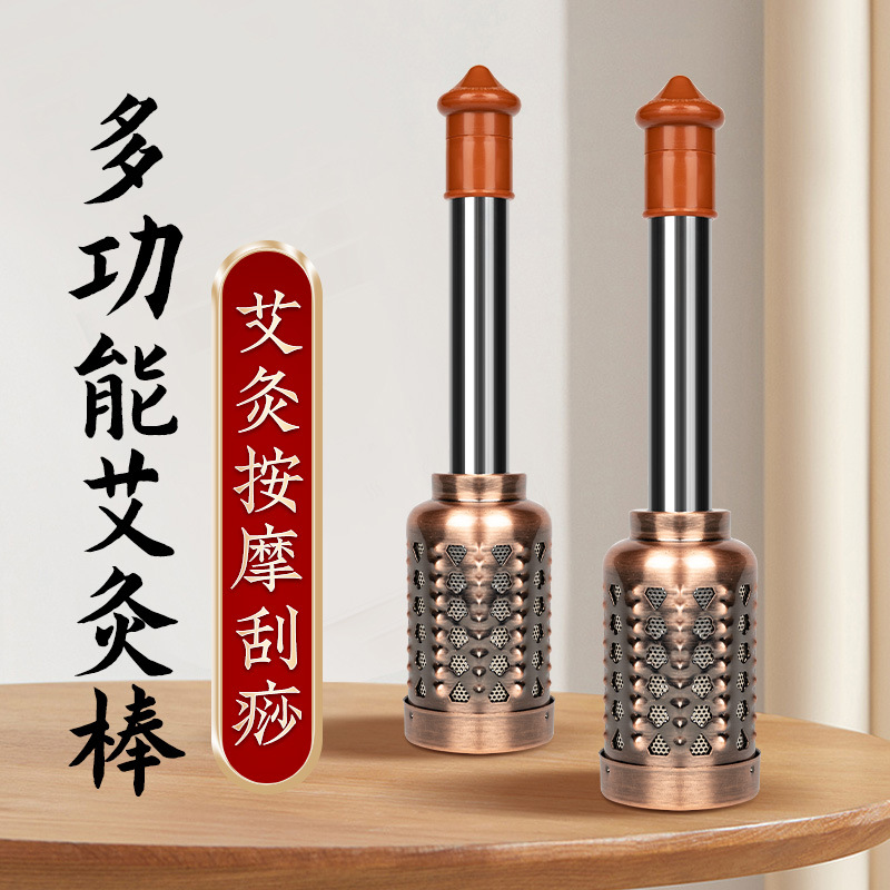 艾灸棒手握滚动式手持纯铜家用熏蒸仪温灸具艾柱美容院专用器具