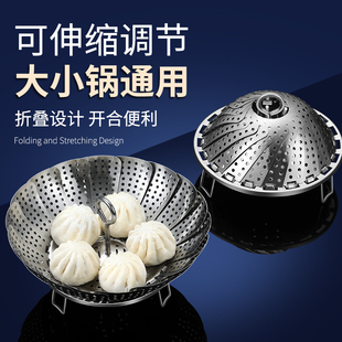 不锈钢蒸架304食品级多功能手提可伸缩折叠蒸笼架锅内蒸架子高脚