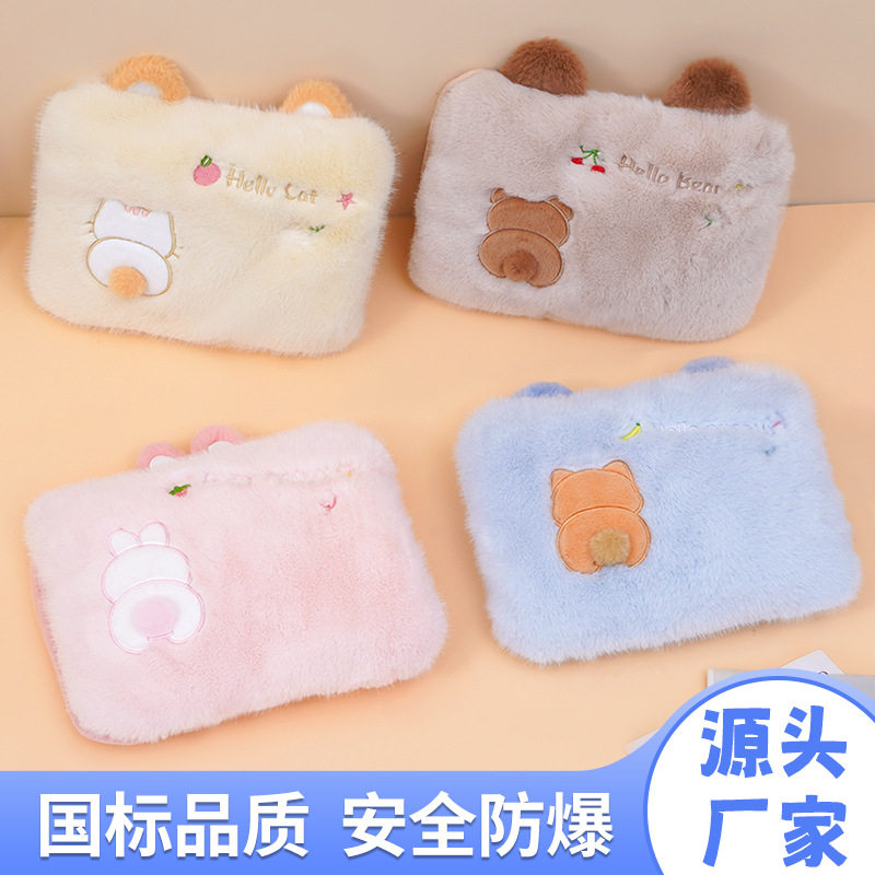 乐雪儿充电式热水袋防爆可爱毛绒电暖宝双插手可拆洗暖手袋暖肚子