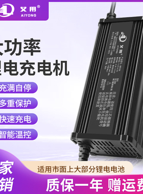 铝壳72V电动车锂电池大功率充电器84V10A88.2V87.6V8A15A20A快充