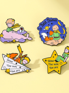 可爱卡通小王子系列徽章包包笔袋装饰收腰神器工厂直供现货直销