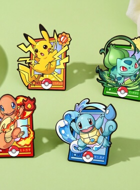 宝可梦卡通胸针可爱动漫皮卡丘杰尼龟小火龙神奇宝贝系列金属徽章