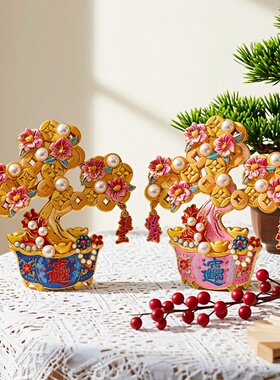 2026新款国潮花朵装饰招财进宝发财树冰箱贴摇钱树环保金属装饰品