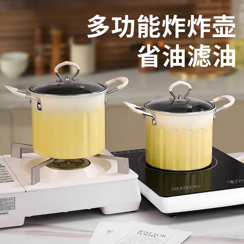 炸炸壶燃气灶油炸锅家用少油烟