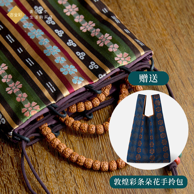吉金彩文玩收纳包包随身中式手串核桃收纳袋束口抽绳双层手拎包包