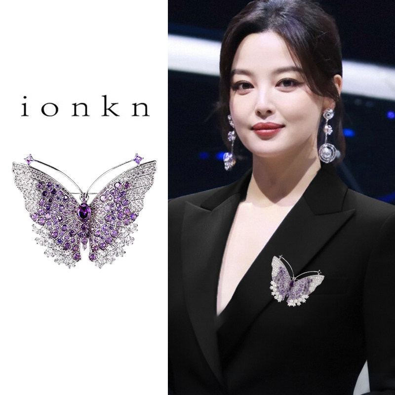 紫色轻奢蝴蝶胸针女款高级时尚西装别针固定衣服配饰高端精致胸花