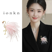 粉色火烈鸟羽毛胸针女精致高档奢华气质别针装 饰高级时尚 大衣配饰