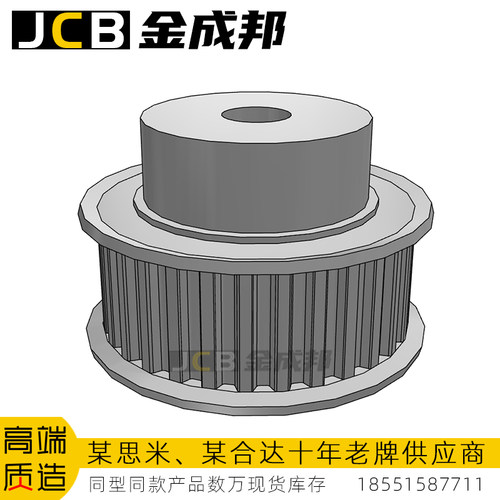 金成邦T5同步轮同步皮带轮