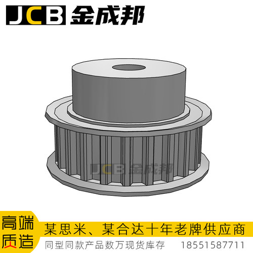 金成邦S8M同步轮同步皮带轮