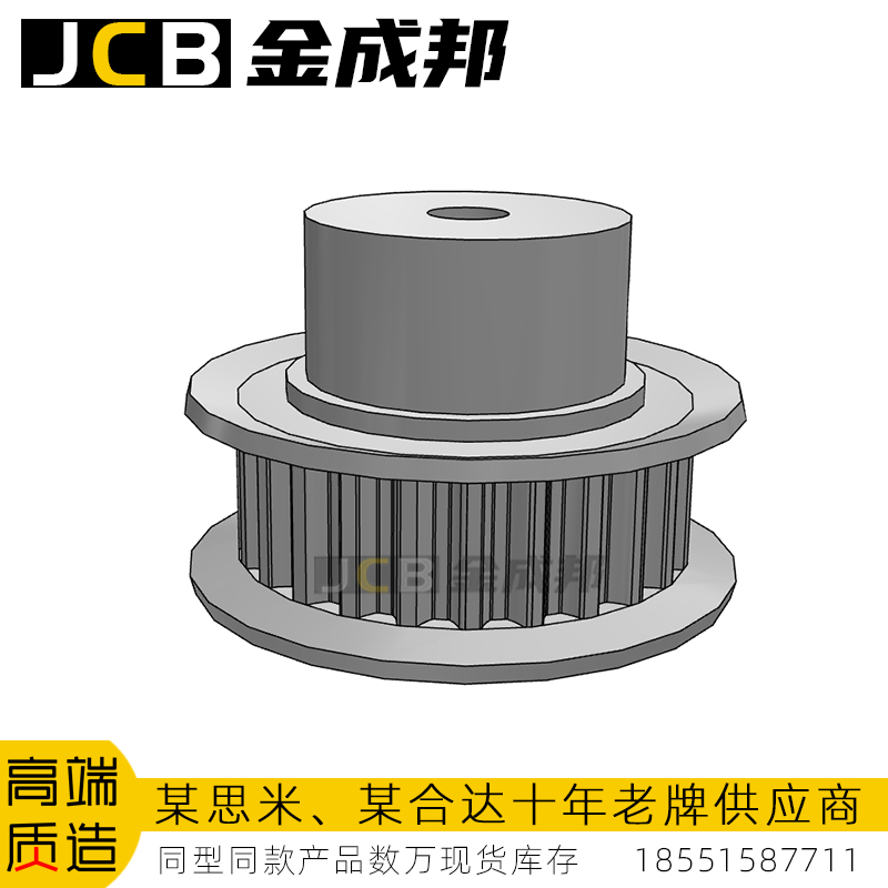 金成邦S3M同步轮同步皮带轮