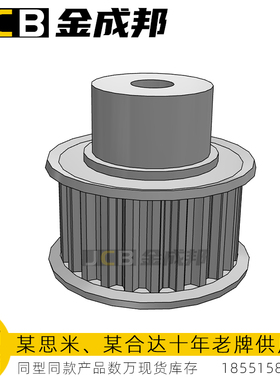 S3M同步带轮24齿皮带轮米某米24S3M100-B-P5怡达S3M100-24-B-P-d5
